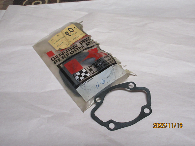 (image for) BASE GASKET
