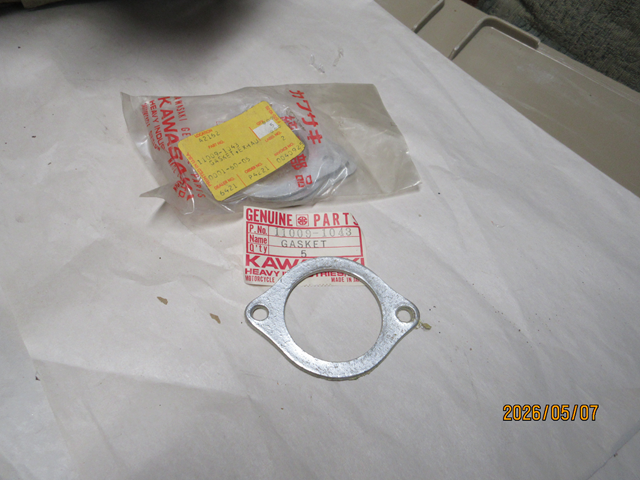 (image for) EXHAUST GASKET