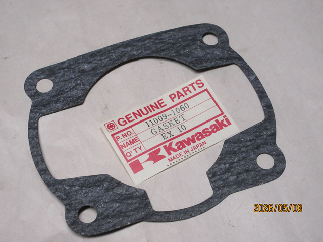 (image for) BASE GASKET
