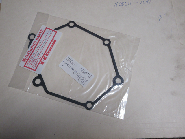 (image for) TRANSMISSION COVER GASKET