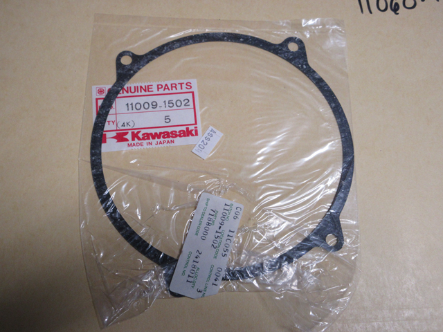 (image for) GENERATOR GASKET