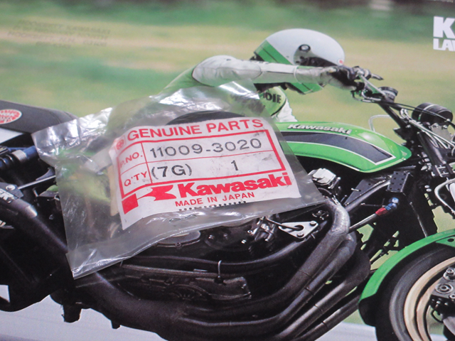 (image for) FUEL TANK CAP GASKET