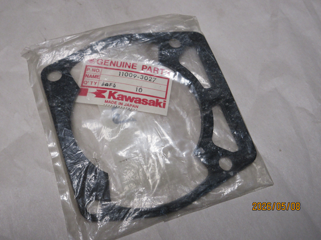 (image for) BASE GASKET