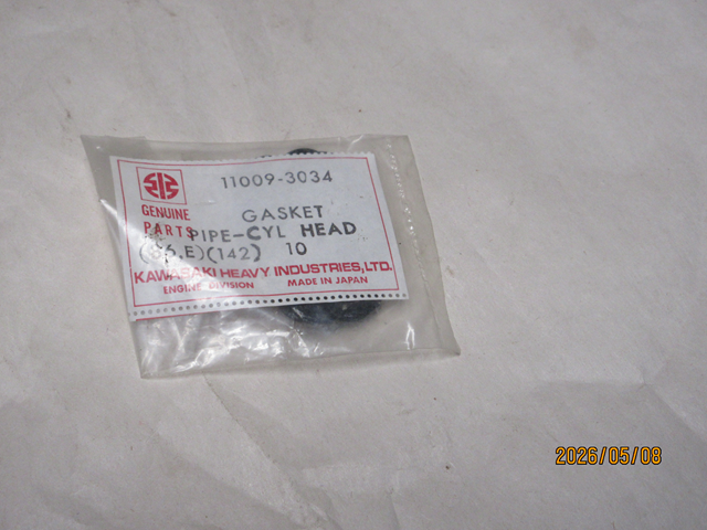 (image for) GASKET