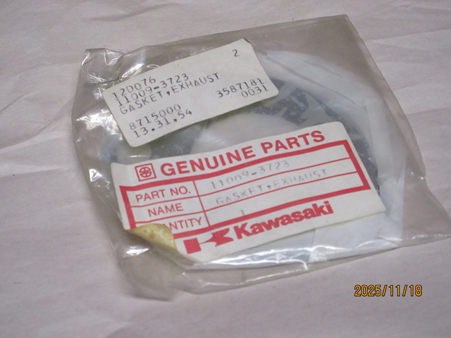 (image for) EXHAUST GASKET