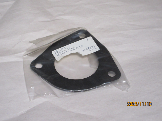 (image for) EXHAUST GASKET