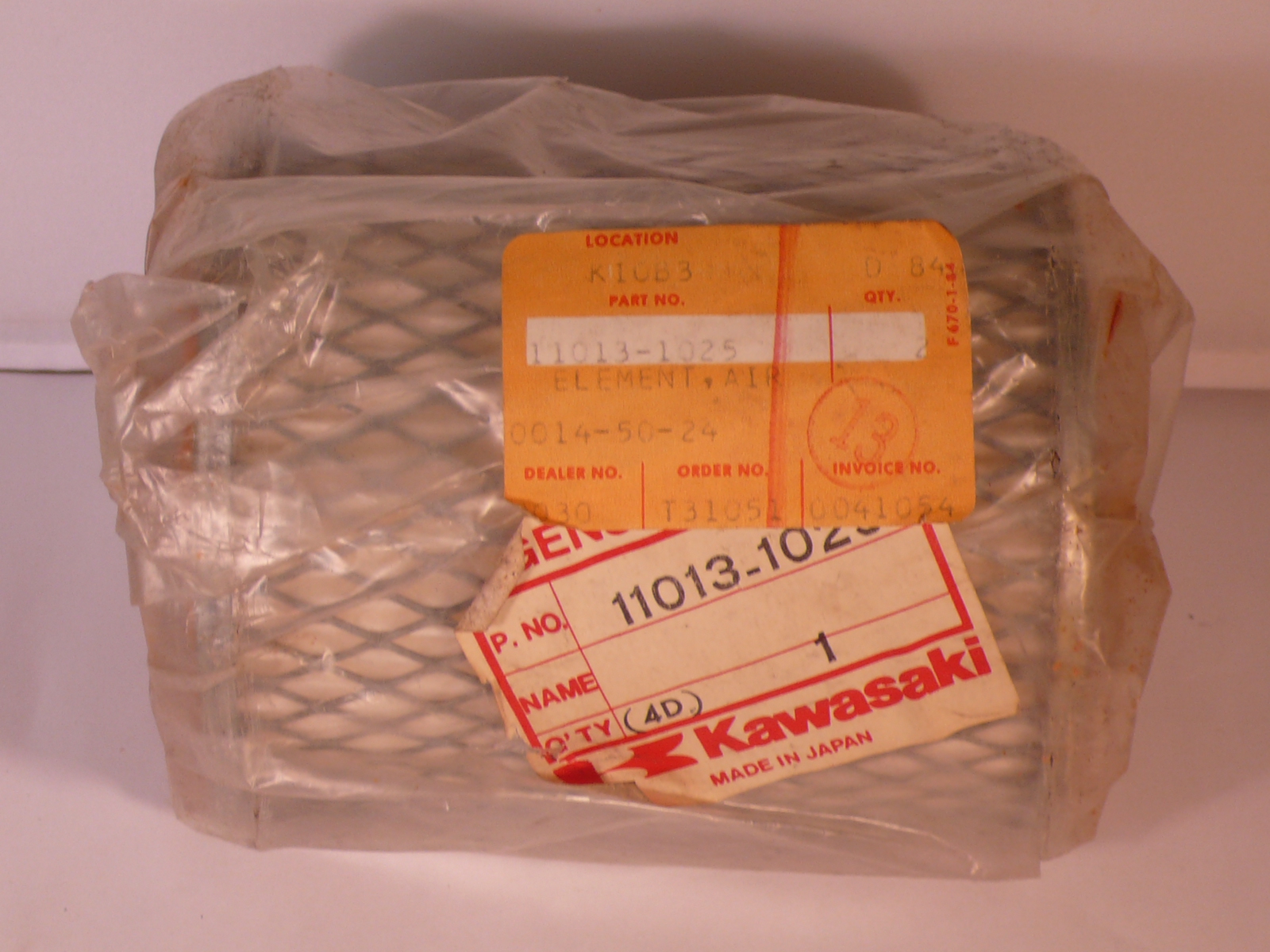 (image for) AIR FILTER ELEMENT