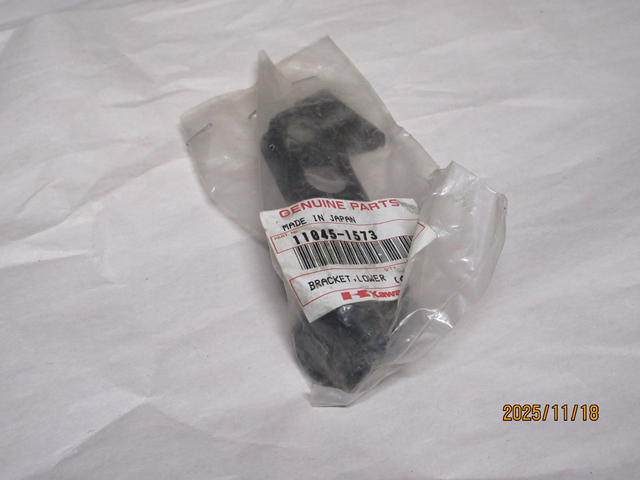 COWLING BRACKET LOWER (image for) COWLING BRACKET LOWER