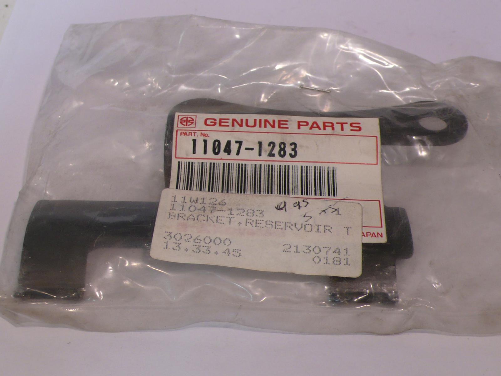 (image for) RESERVOIR TANK BRACKET