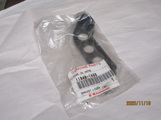 COWLING BRACKET LOWER (image for) COWLING BRACKET LOWER