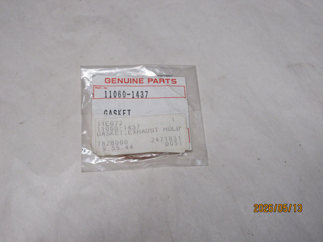 (image for) EXHAUST GASKET