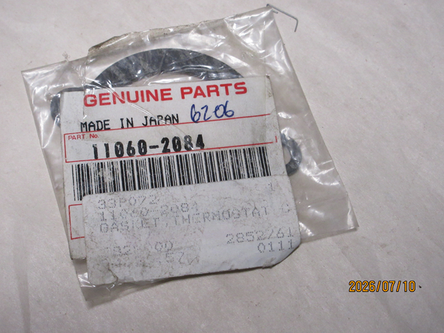 GASKET (image for) GASKET