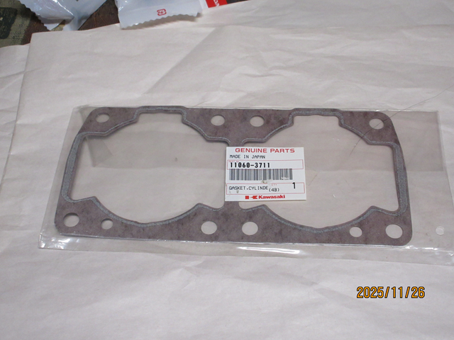 (image for) BASE GASKET