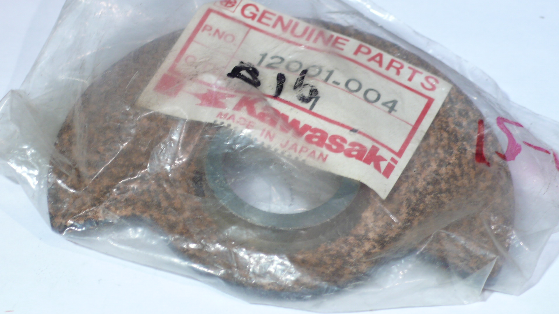 (image for) ROTARY VALVE DISC