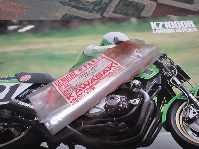 (image for) INTAKE VALVE