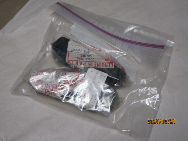 (image for) PRIMARY CHAIN GUIDE