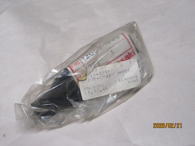 (image for) CHAIN GUIDE UPPER