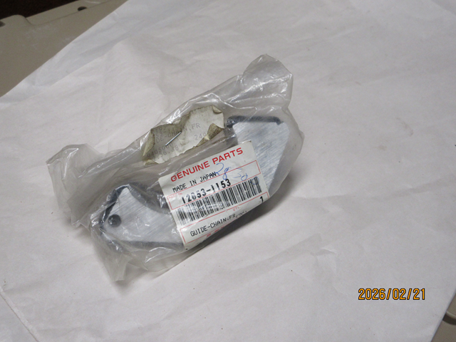 (image for) CHAIN GUIDE FRONT