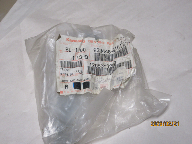 (image for) CHAIN GUIDE FRONT LOWER