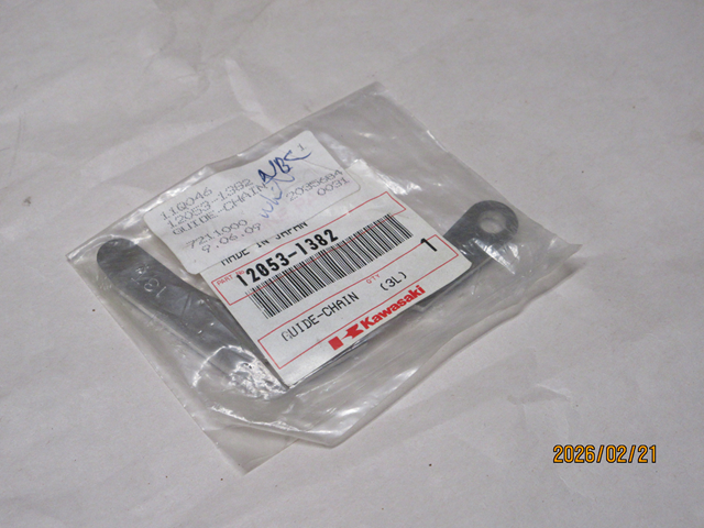 (image for) CHAIN GUIDE