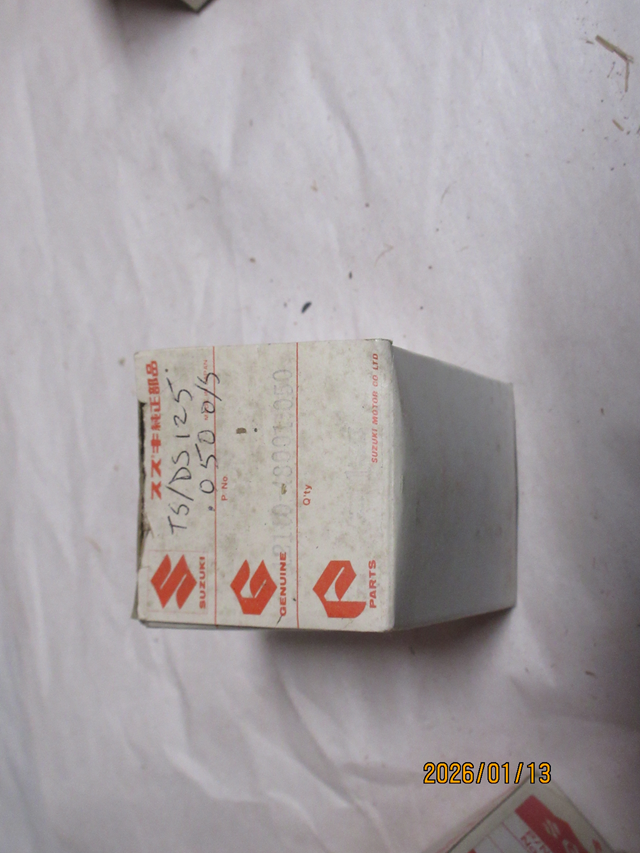 (image for) PISTON .050 OS