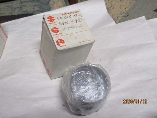 (image for) PISTON .050 OS