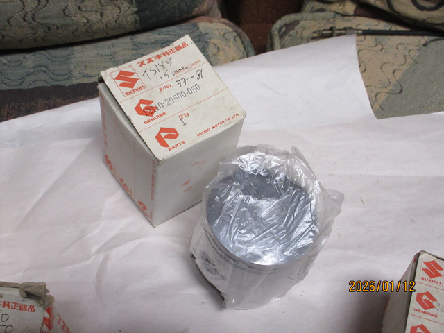 (image for) PISTON .050 OS