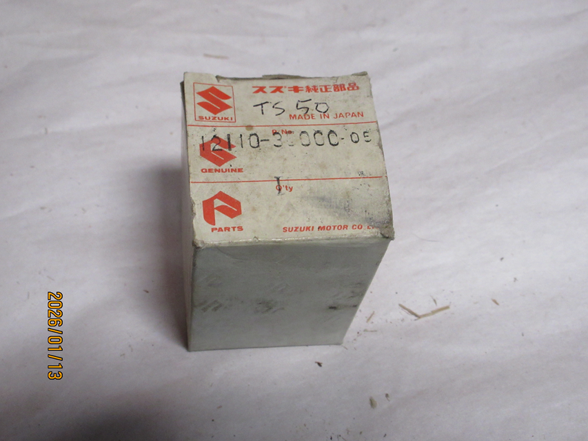 (image for) PISTON .050 OS