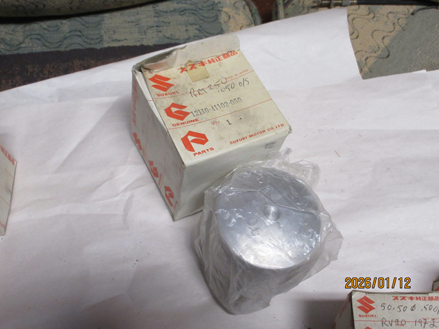 (image for) PISTON .050 OS