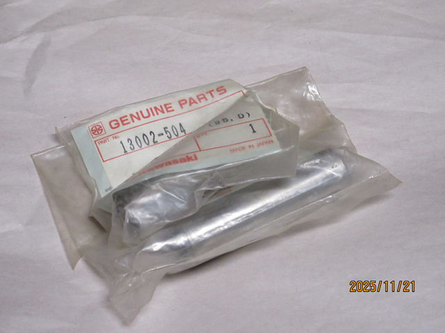 (image for) PISTON PIN