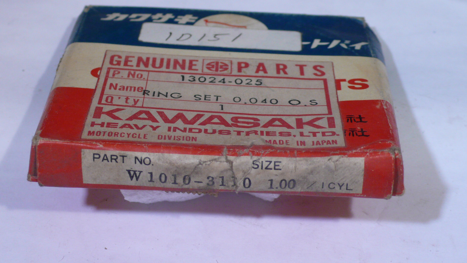 (image for) RINGS .040 OS