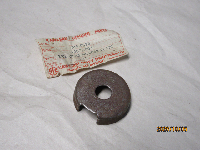 (image for) KICK GEAR HOLDER PLATE