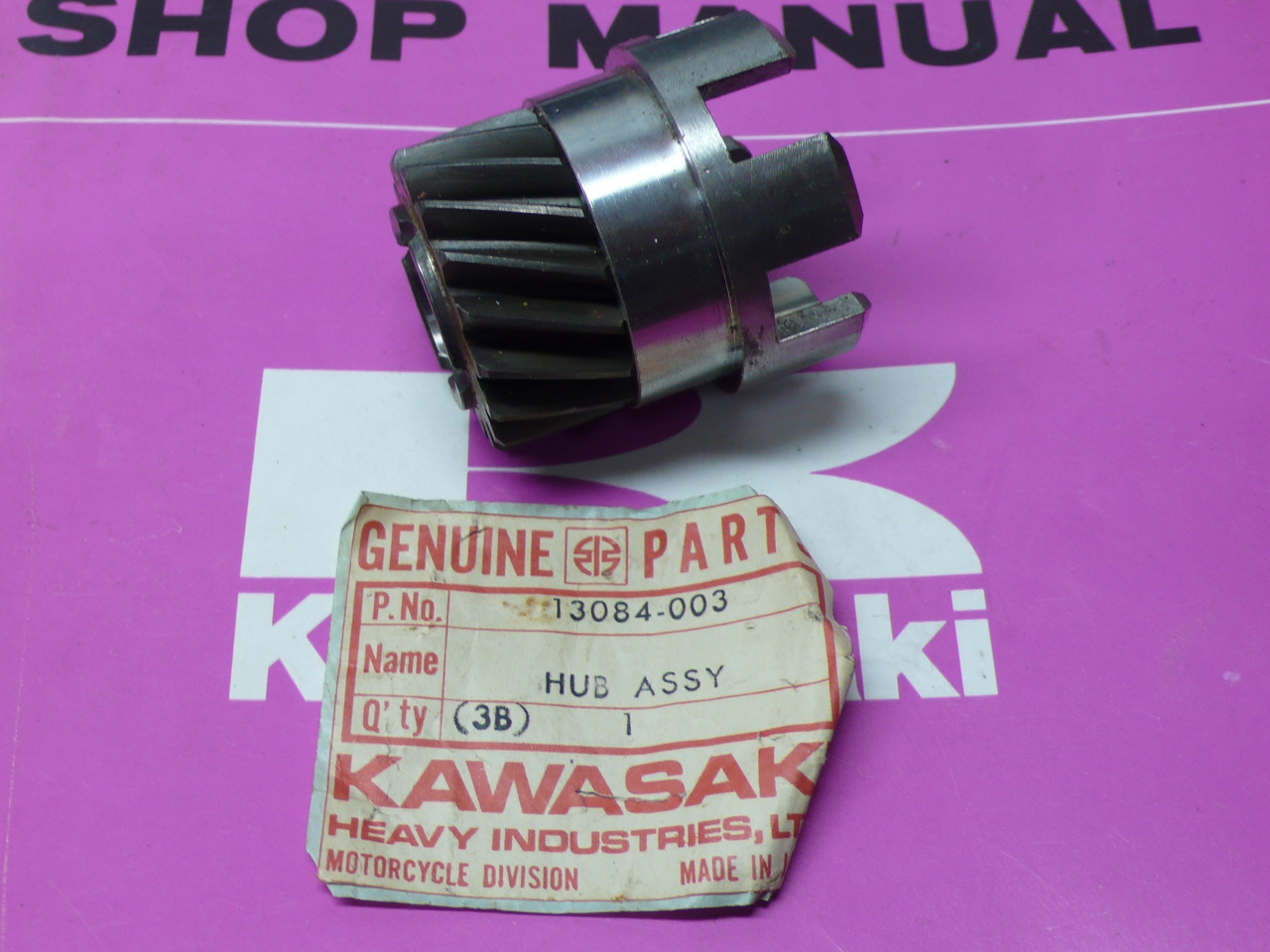 (image for) CLUTCH HUB ASSY
