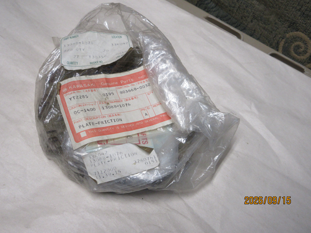 (image for) CLUTCH PLATE