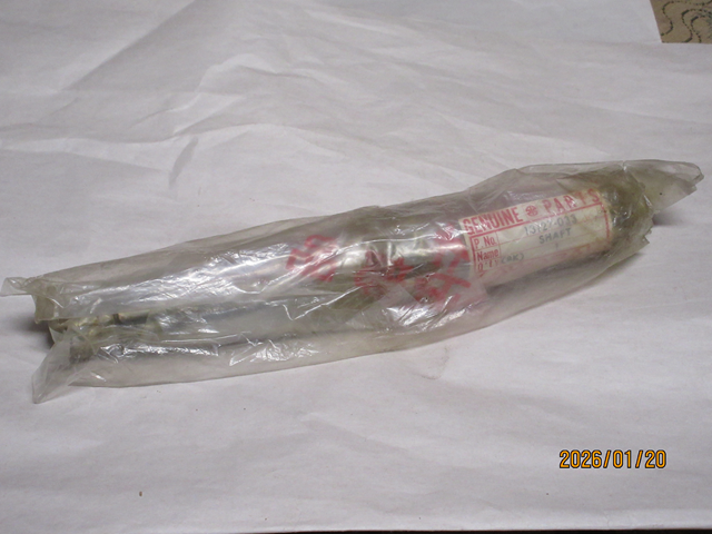 (image for) DRIVE SHAFT