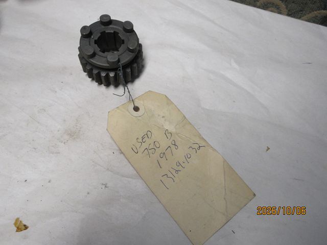 (image for) GEAR DRIVESHAFT 3RD USED