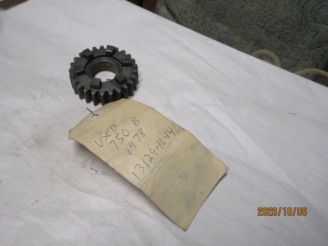 (image for) DRIVESHAFT GEAR 4TH USED