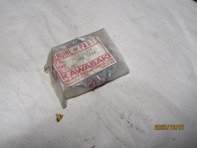 (image for) GEAR OUTPUT SHAFT 3RD
