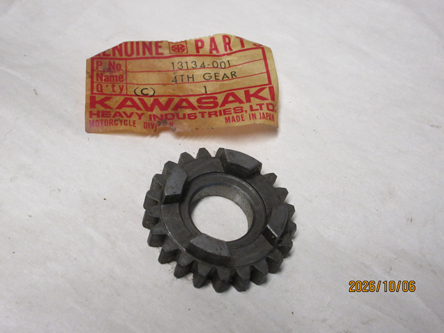 (image for) DRIVE SHAFT GEAR 4TH