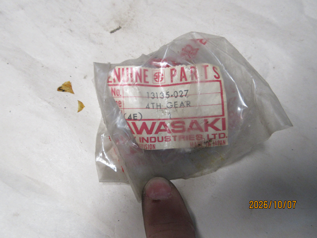 (image for) OUTPUT GEAR SHAFT 4TH