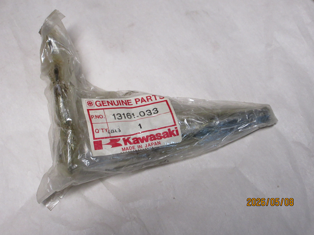 GEAR SHIFT LEVER ASSEMBLY (image for) GEAR SHIFT LEVER ASSEMBLY