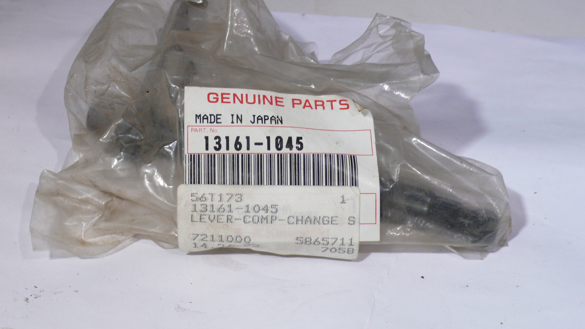 (image for) CHANGE LEVER COMPLETE