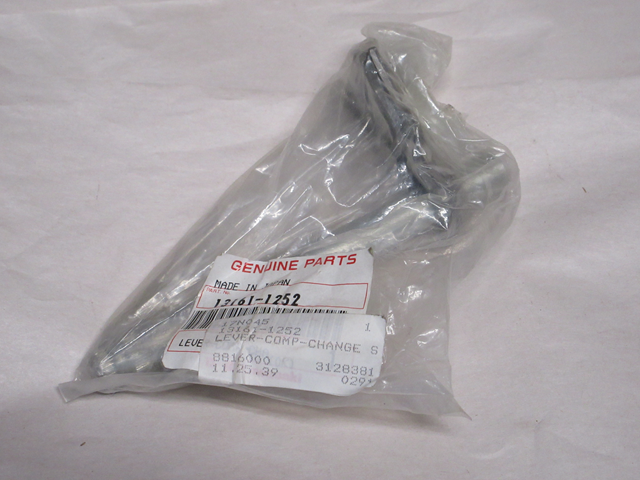 (image for) CHANGE SHAFT LEVER COMPLETE