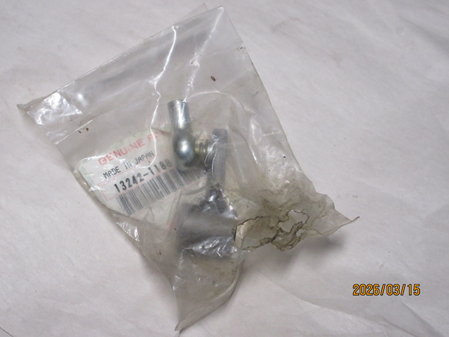 (image for) CHANGE LEVER ASSEMBLY