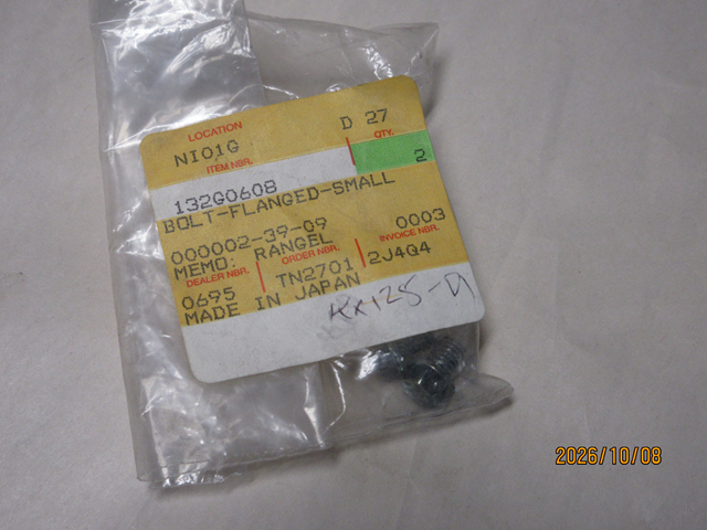 (image for) FLANGED BOLT 6 X 8