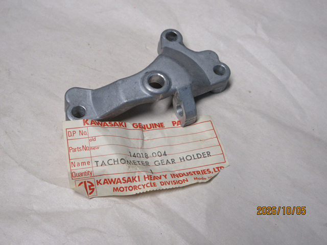 (image for) TACHOMETER GEAR HOLDER