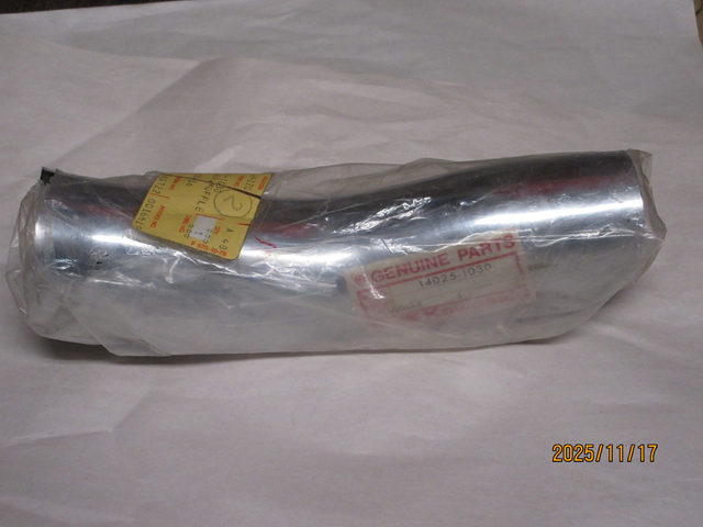 (image for) MUFFLER COVER RH