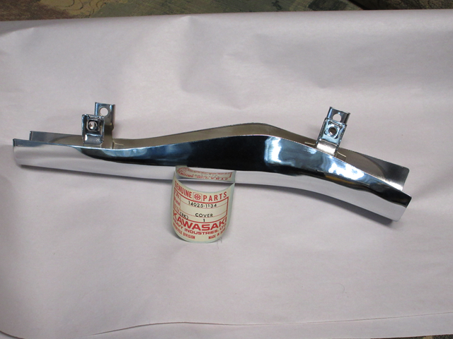 (image for) MUFFLER COVER LH