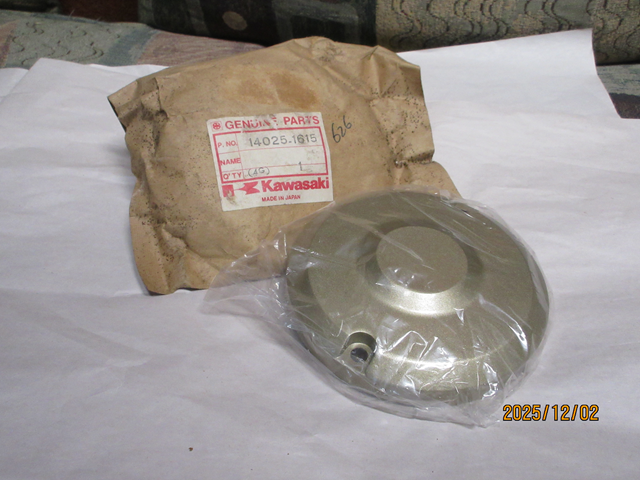 (image for) PULSING COIL COVER