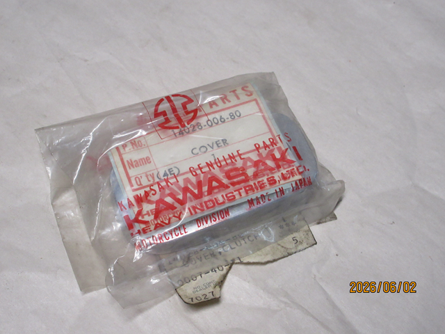 (image for) CLUTCH ADJUSTING COVER